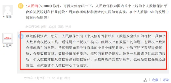 数据确权进展困扰着00后,量子纠错提供了解决思路 数据确权进展困扰着00后,量子纠错提供了解决思路