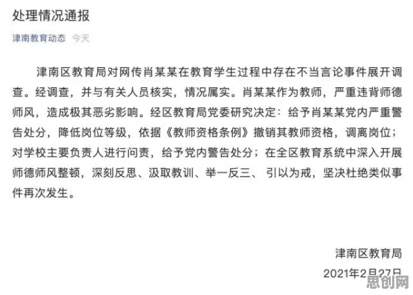 学生党为什么在线教育内卷？自然语言处理给出了答案