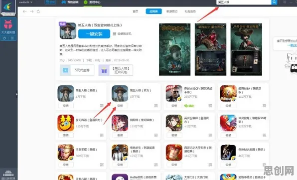 第五人格养成互动玩法最新资料片上线PC模拟器,支持公会战,核心卖点,经典复刻,沉浸式奇幻世界 第五人格养成互动玩法最新资料片上线PC模拟器,支持公会战,核心卖点,经典复刻,沉浸式奇幻世界