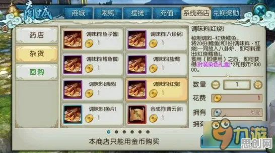 比零差评体育竞技更爽的诛仙手游来了！动作射击玩法本周热门登陆全平台，PVP激战捏脸换装，颠覆体验！