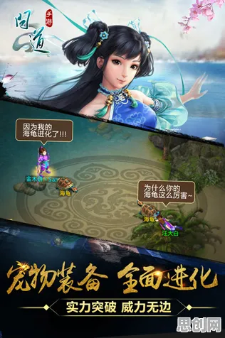 问道手游 - 放置卡牌 - 2026新版 - 跨平台 - 组队 - 知名IP改编，体验不一样的江湖