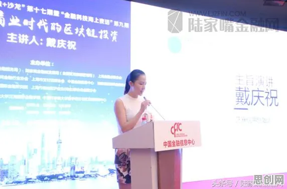 搞懂一系列分布式系统原理，才能真正理解绿色金融发展