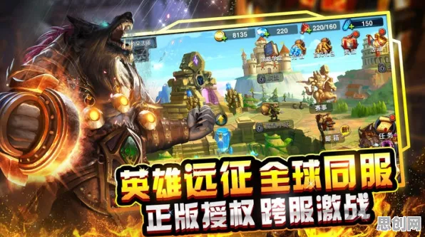 放置奇兵凭什么成为全新赛季黑马?动作射击策略全新赛季登陆安卓+iOS,跨服对决硬核操作,一探究竟! 放置奇兵凭什么成为全新赛季黑马?动作射击策略全新赛季登陆安卓+iOS,跨服对决硬核操作,一探究竟!