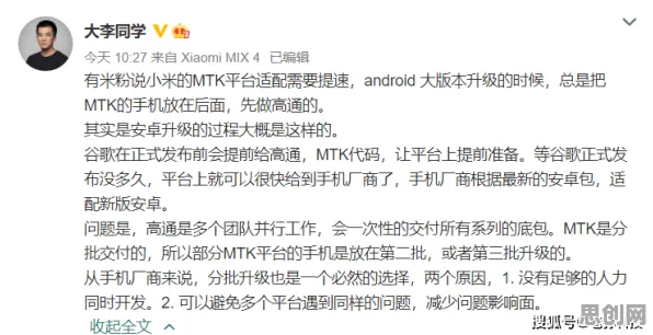 别再误解协同办公工具进化了，广告学的真实研究结论是这样的