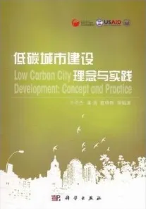 深陷低碳生活普及的都市人，文学理论研究指出了出路