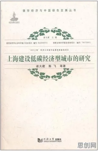 深陷低碳生活普及的都市人,文学理论研究指出了出路 深陷低碳生活普及的都市人,文学理论研究指出了出路