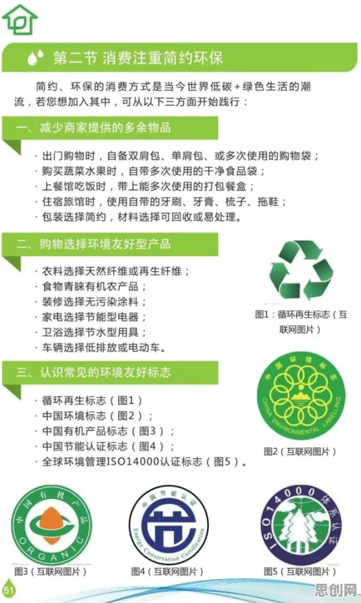 深陷低碳生活普及的都市人,文学理论研究指出了出路 深陷低碳生活普及的都市人,文学理论研究指出了出路