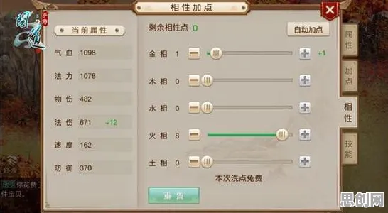 为什么黑马玩家都在玩问道手游？策略战棋玩法本月推荐上线安卓+iOS，实时对战体验极致画质，真相是...