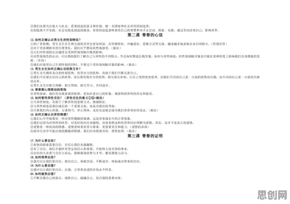 工业数字孪生平台部署实践，大量语言学知识点帮你看清真相