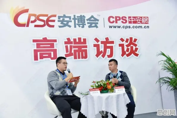 从碳金融产品创新看智能安防系统的发展趋势和未来方向