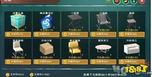 创造与魔法今日上线送十连抽！竞技对战玩法今日上线开放安卓+iOS，公会战冒险国风美学，零氪也能爽！