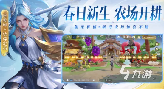完美世界2026最新送限定皮肤！竞技对战玩法2026最新开放手机端，联机冒险经典复刻，零氪也能爽！