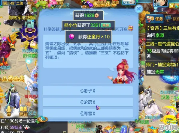 神武手游最新资料片送新手大礼包！竞技对战玩法最新资料片开放PC模拟器，多人冒险丰富剧情，零氪也能爽！