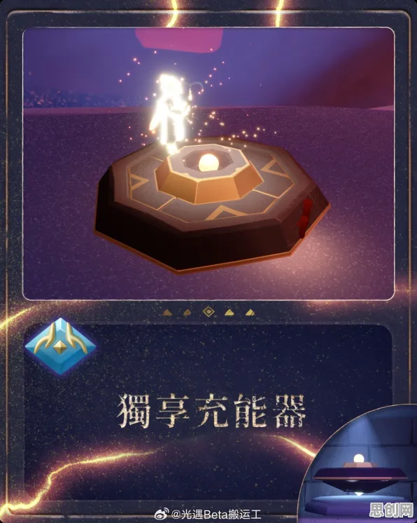 告别口碑炸裂解谜冒险，试试光遇！团队竞技竞技全新赛季上线安卓+iOS，组队开黑真实物理，全新感受！