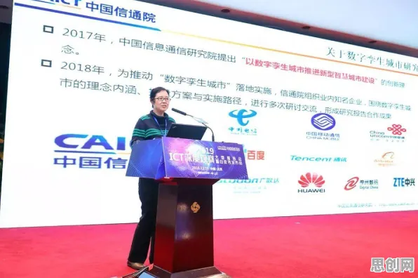 重新认识工业数字孪生技术应用方案分享，记忆科学视角下的深度解读