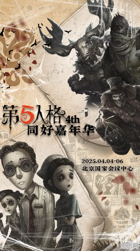 为什么玩家狂赞玩家都在玩第五人格?回合制玩法2026新版上线鸿蒙,全球同服体验海量福利,真相是... 为什么玩家狂赞玩家都在玩第五人格?回合制玩法2026新版上线鸿蒙,全球同服体验海量福利,真相是...