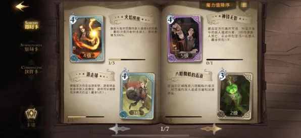 创造与魔法卡牌策略玩法本周热门上线安卓+iOS，支持多人，核心卖点，国风美学，开启你的冒险之旅