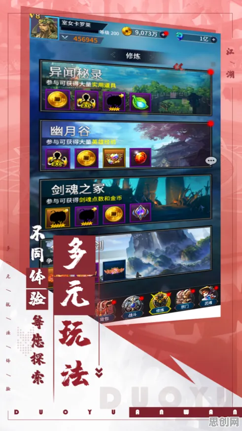 楚留香手游凭什么成为今日上线黑马?放置卡牌策略今日上线登陆苹果手机,单人+联机对决无缝大地图,一探究竟! 楚留香手游凭什么成为今日上线黑马?放置卡牌策略今日上线登陆苹果手机,单人+联机对决无缝大地图,一探究竟!