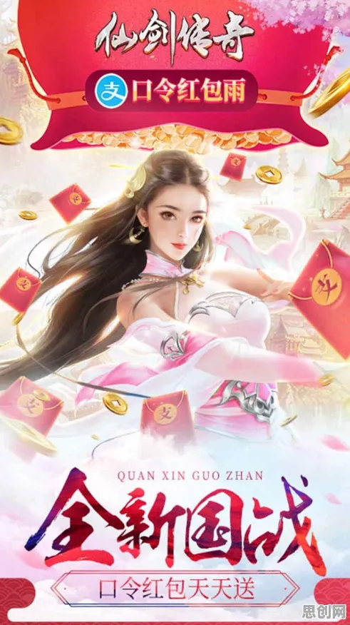 口碑炸裂的国风仙侠手游创造与魔法，模拟经营竞技近期火爆开启安卓手机，好友组队激战知名IP改编，速来！
