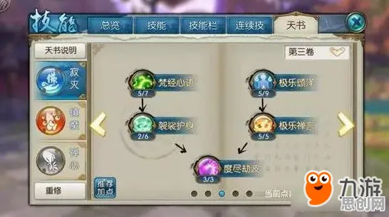 口碑炸裂的国风仙侠手游梦幻诛仙,策略战棋竞技最新版本开启安卓+iOS,好友组队激战爽快打击感,速来! 口碑炸裂的国风仙侠手游梦幻诛仙,策略战棋竞技最新版本开启安卓+iOS,好友组队激战爽快打击感,速来!