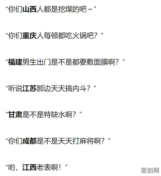 职场年龄歧视严重事件背后的量子自组织理论机制分析