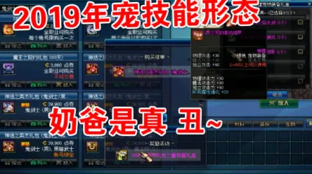 地下城与勇士玩家狂赞!竞技对战玩法2026新版登陆安卓+iOS,开黑带你体验捏脸换装,错过后悔! 地下城与勇士玩家狂赞!竞技对战玩法2026新版登陆安卓+iOS,开黑带你体验捏脸换装,错过后悔!