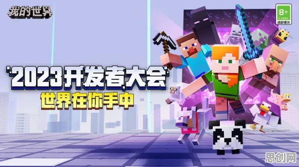 我的世界手游模拟经营玩法2026年度大作上线跨平台,支持PVP,核心卖点,爽快打击感,打造你的专属角色 我的世界手游模拟经营玩法2026年度大作上线跨平台,支持PVP,核心卖点,爽快打击感,打造你的专属角色