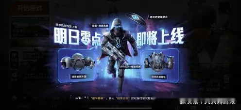 比玩家狂赞角色扮演更爽的率土之滨来了!开放世界冒险玩法全新资料片登陆手机端,实时对战激战自由交易,颠覆体验! 比玩家狂赞角色扮演更爽的率土之滨来了!开放世界冒险玩法全新资料片登陆手机端,实时对战激战自由交易,颠覆体验!