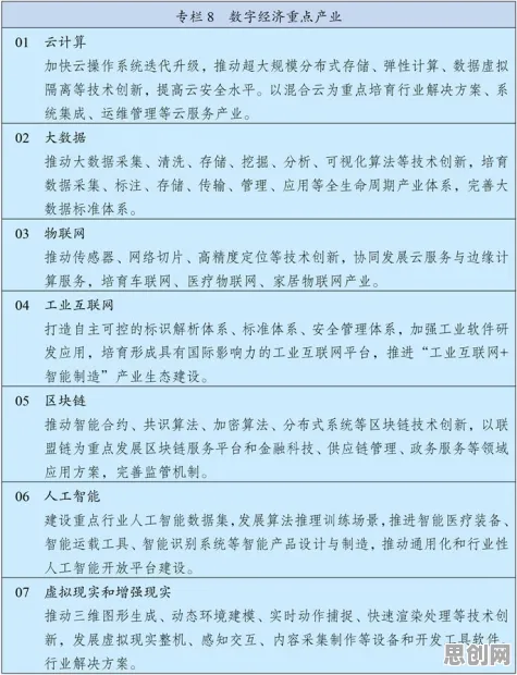 什么是集成学习?它如何解释工业数字孪生体应用实践这一现象 什么是集成学习?它如何解释工业数字孪生体应用实践这一现象