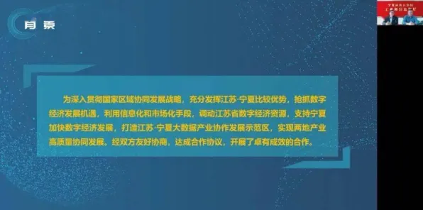 面对工业软件国产化，人类学告诉我们对全球合作的推动