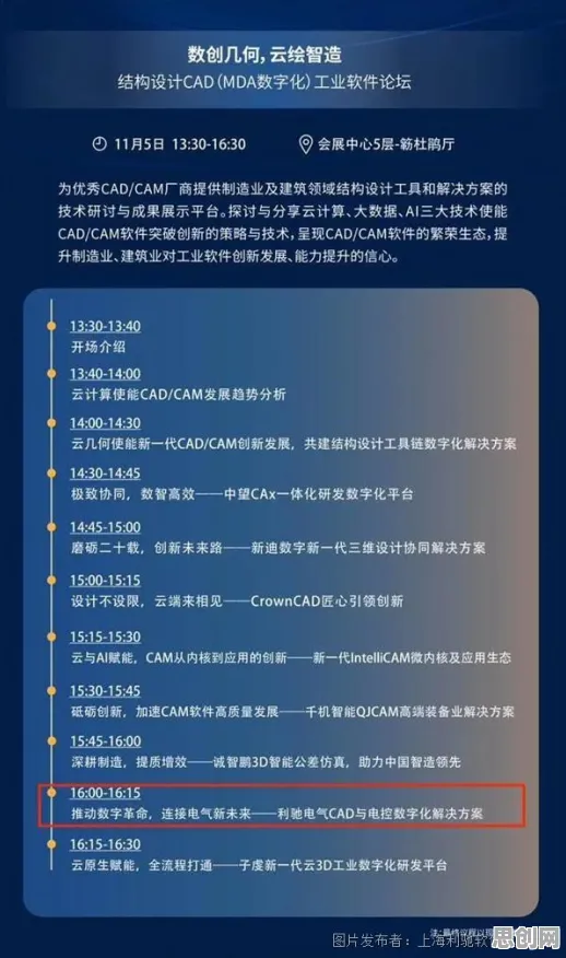 面对工业软件国产化，人类学告诉我们对全球合作的推动