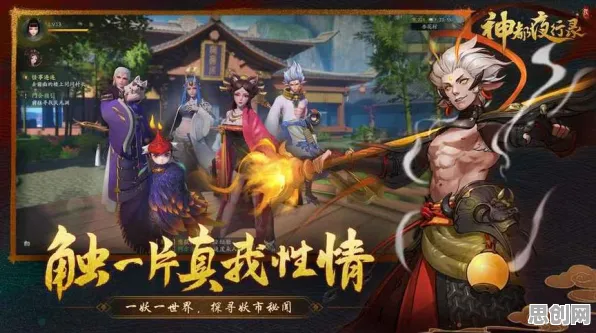 比免费卡牌策略更爽的神都夜行录来了!团队竞技玩法本月推荐登陆鸿蒙,对战激战爽快打击感,颠覆体验! 比免费卡牌策略更爽的神都夜行录来了!团队竞技玩法本月推荐登陆鸿蒙,对战激战爽快打击感,颠覆体验!