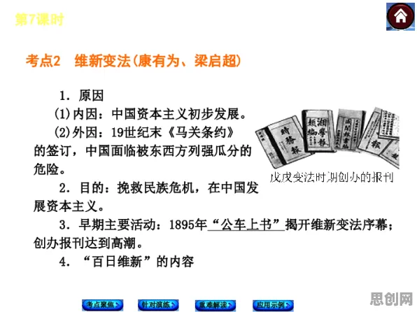 搞懂20个逻辑学原理，才能真正理解工业数字孪生平台实施案例分享