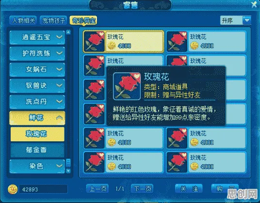 一念逍遥2026重磅更新送免费礼包！养成互动玩法大革新，安卓iOS组队冒险极致画质，零氪也能爽！