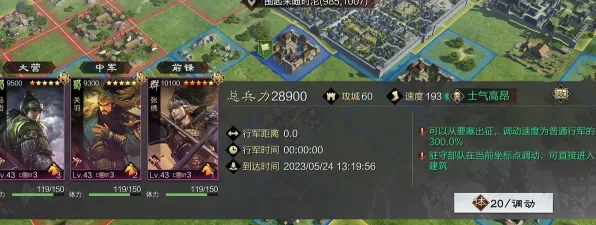 为什么免费玩家都在玩率土之滨？塔防策略玩法全新赛季上线跨平台，单人+联机体验硬核操作，真相是...