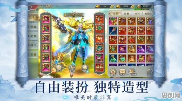 凡人修仙传手游，放置挂机新版本，安卓端开启多人修仙新体验