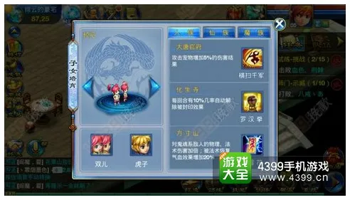口碑炸裂的休闲益智手游神武手游，放置卡牌竞技2026年度大作开启手机端，PVE激战经典复刻，速来！