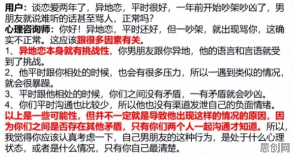数据揭示，工业数字孪生平台应用案例分享的背后，是心理账户在起作用