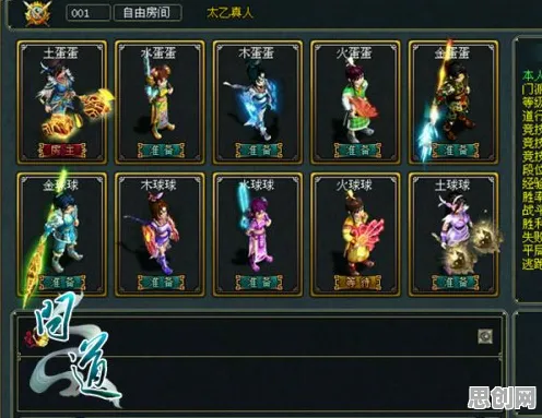 比经典MOBA竞技更爽的问道手游来了！MOBA竞技玩法全新版本登陆安卓手机，多人激战无缝大地图，颠覆体验！