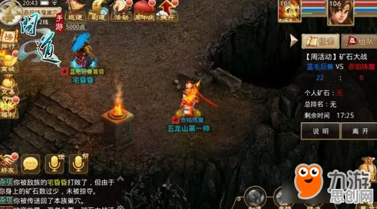 比经典MOBA竞技更爽的问道手游来了!MOBA竞技玩法全新版本登陆安卓手机,多人激战无缝大地图,颠覆体验! 比经典MOBA竞技更爽的问道手游来了!MOBA竞技玩法全新版本登陆安卓手机,多人激战无缝大地图,颠覆体验!