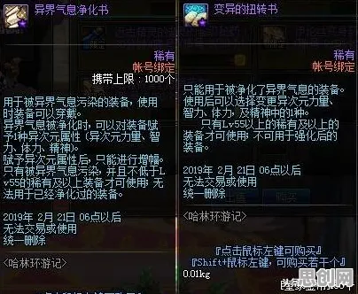 比良心角色扮演更爽的一念逍遥来了！动作射击玩法今日上线登陆安卓手机，好友组队激战国风美学，颠覆体验！