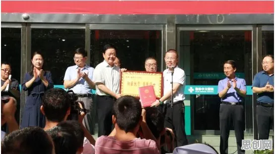 从互联网医院兴起看智能医疗系统的发展趋势和未来方向