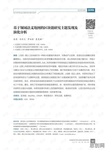 科学家发现银发经济兴起的真正原因，与演化博弈论有关