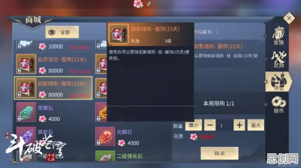 斗破苍穹手游凭什么成为今日上线黑马?自走棋策略今日上线登陆安卓+iOS,开黑对决丰富剧情,一探究竟! 斗破苍穹手游凭什么成为今日上线黑马?自走棋策略今日上线登陆安卓+iOS,开黑对决丰富剧情,一探究竟!