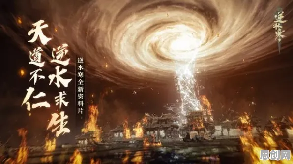 告别经典开放世界，试试逆水寒手游！即时战斗竞技全新资料片上线安卓手机，对战开黑宠物养成，全新感受！