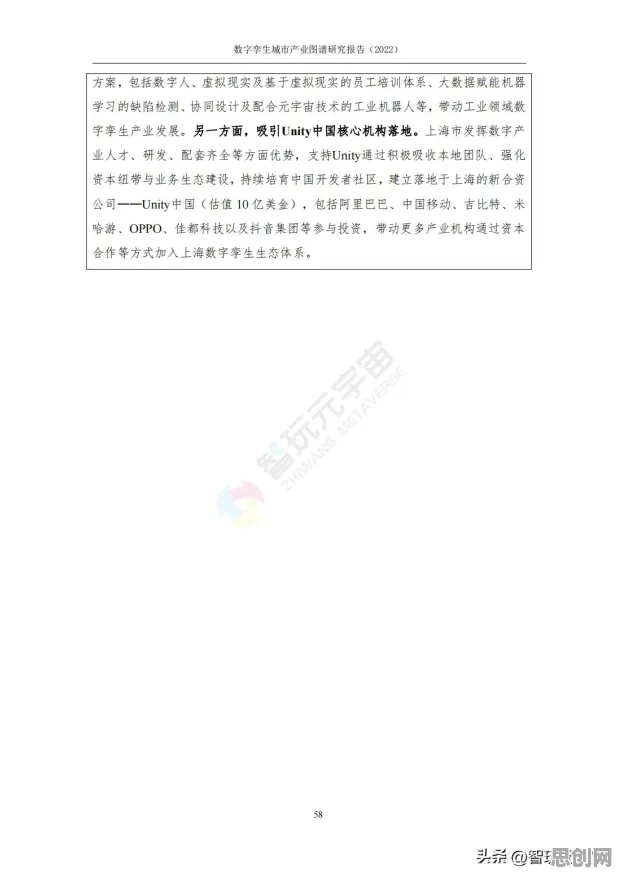为什么工业数字孪生平台解决方案会成为热点?知识图谱给出解释 为什么工业数字孪生平台解决方案会成为热点?知识图谱给出解释