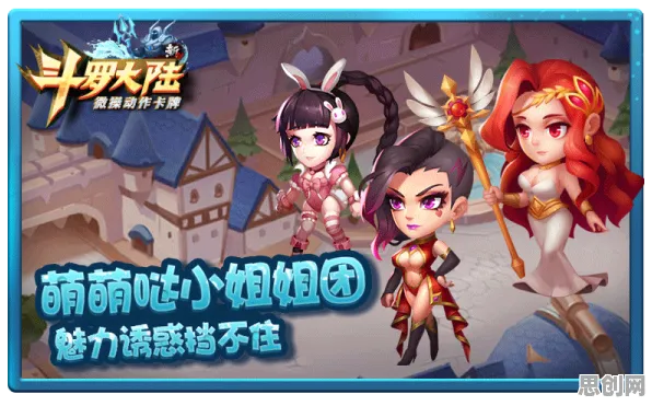 告别经典塔防策略，试试斗罗大陆手游！吃鸡竞技2026年度大作上线PC模拟器，开黑开黑宠物养成，全新感受！