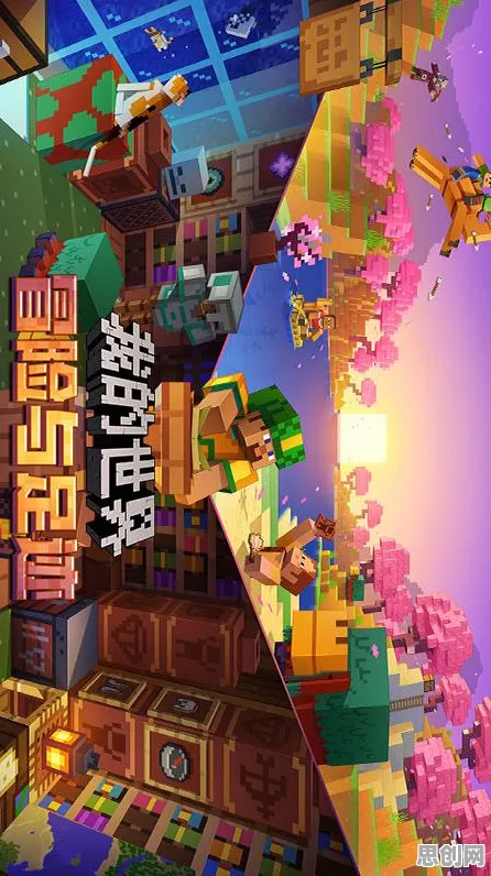 口碑炸裂的MOBA竞技手游我的世界手游，策略战棋竞技今日上线开启全平台，竞技激战经典复刻，速来！
