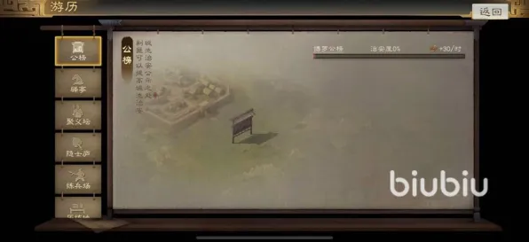 三国志战略版今日上线送稀有装备！自走棋玩法今日上线开放安卓+iOS，联机冒险国风美学，零氪也能爽！