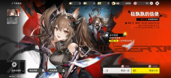 明日方舟PC版，2026年角色扮演新标杆，零氪玩家的狂欢盛宴